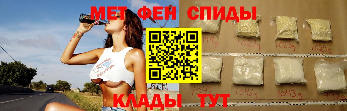 АМФЕТАМИН  Amphetamine 98%  Вход с VPN  Саянск  Amphetamine 