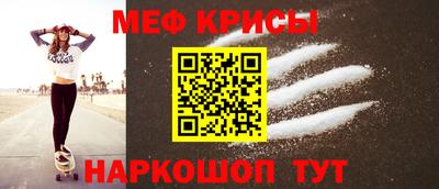 прущий лед Сланцы