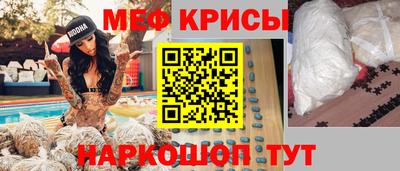 прущий лед Сланцы