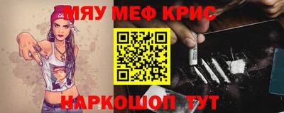 кокаин премиум Славгород
