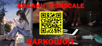 кокаин премиум Славгород