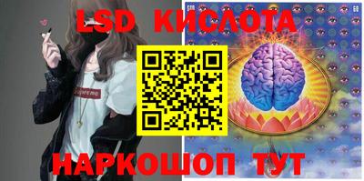 скорость Славянск-на-Кубани