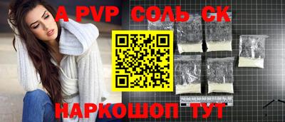 кокаин премиум Славгород