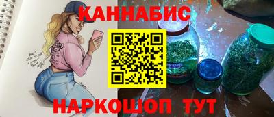 кокаин премиум Славгород
