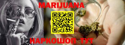 прущий лед Сланцы