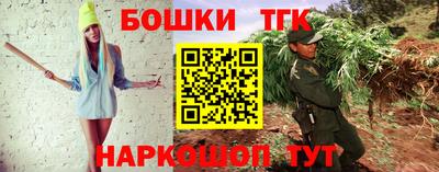 прущий лед Сланцы