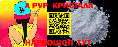 кокаин премиум Славгород