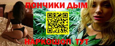 прущий лед Сланцы