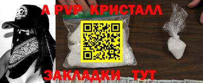 кокаин премиум Славгород