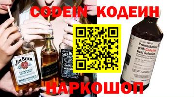 кокаин премиум Славгород