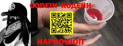 прущий лед Сланцы