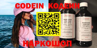 кокаин премиум Славгород