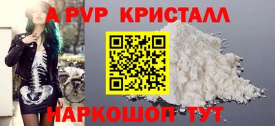 кокаин премиум Славгород