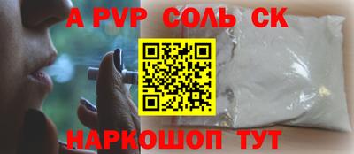 скорость Славянск-на-Кубани