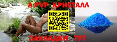 кокаин премиум Славгород