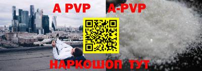 кокаин премиум Славгород