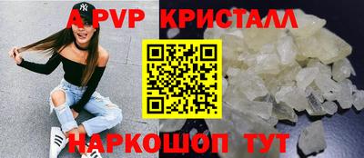 кокаин премиум Славгород