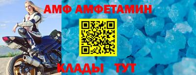 кокаин премиум Славгород