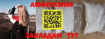 прущий лед Сланцы