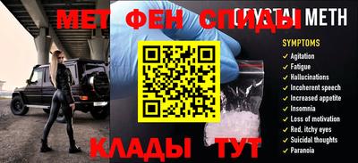 скорость Славянск-на-Кубани