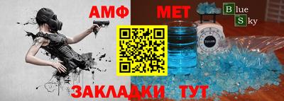 прущий лед Сланцы