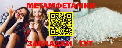 прущий лед Сланцы