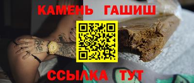 прущий лед Сланцы