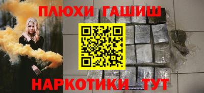 кокаин премиум Славгород