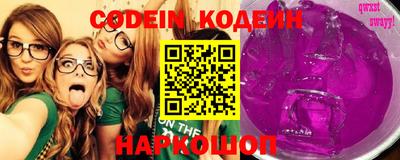 прущий лед Сланцы