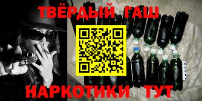кокаин премиум Славгород