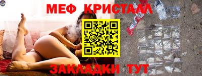 прущий лед Сланцы