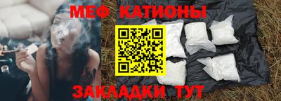 прущий лед Сланцы