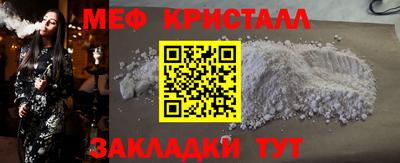 прущий лед Сланцы