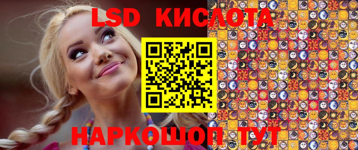 Марки N-bome  Вход с VPN  Саянск  Марки NBOMe 1500мкг  Марки NBOMe 1500мкг 