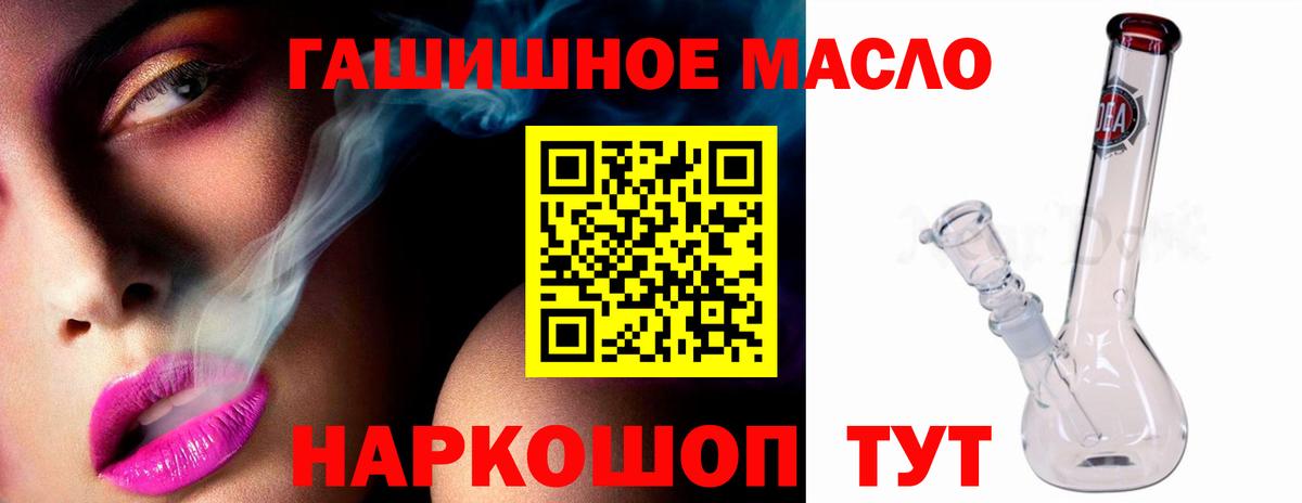 Дистиллят ТГК вейп Саянск