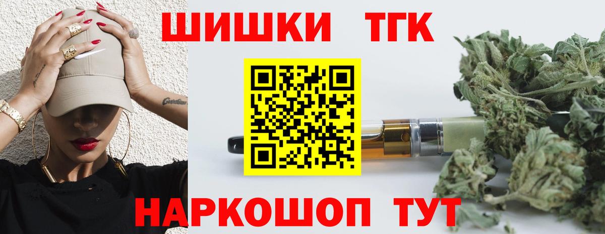 МАРИХУАНА семена  Каннабис LSD WEED  Марихуана AK-47  Саянск  Бошки Шишки гибрид  Вход с VPN 